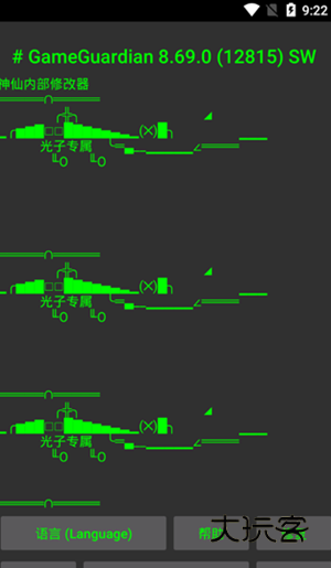 hz888top画质助手免费版v1.89.00