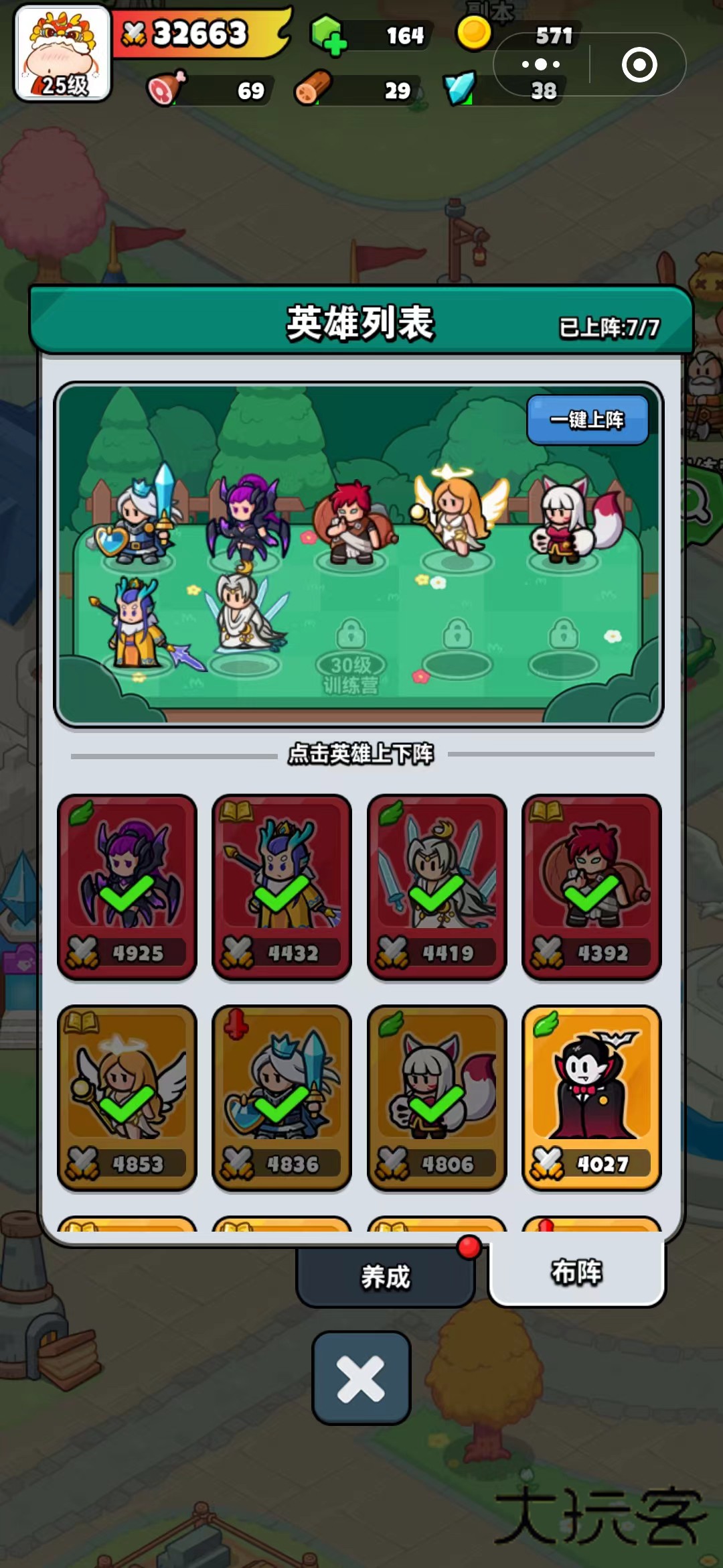 百炼英雄无限钻石版不要实名认证v25.05.09