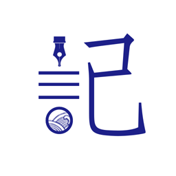 每日记安卓版V2.3.5