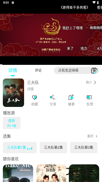 889影视正版v1.0.0