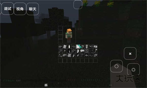 我的世界至死不渝的爱整合包安卓版v0.8