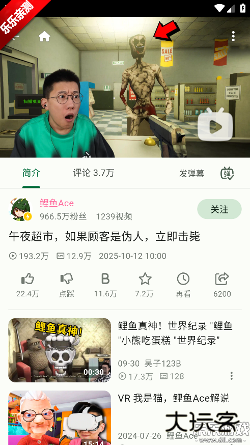 PiliPlus官方安卓版下载v1.1.4-6ef9a24ed 手机版