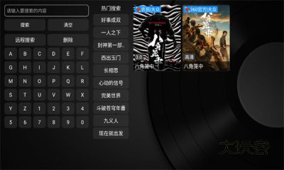 大众影视免费版v2.4.7