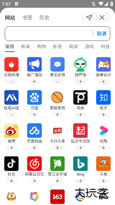 top浏览器最新版V4.6.15
