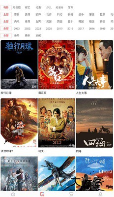 木兰影视安装官方appv3.0