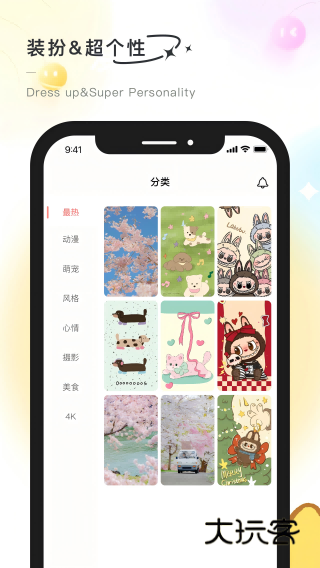 彩虹喵安卓版手机软件安装v2.1.1