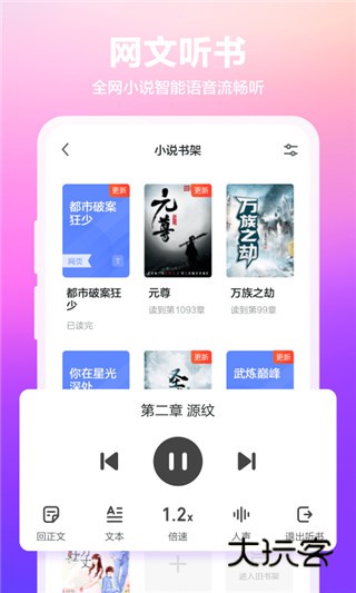 360浏览器6.0正版v3.5.4.940
