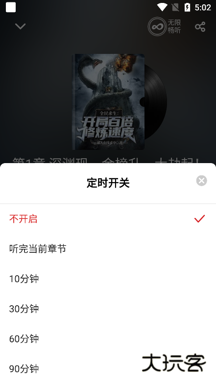 书枝小说app免费下载 书枝小说app免费下载