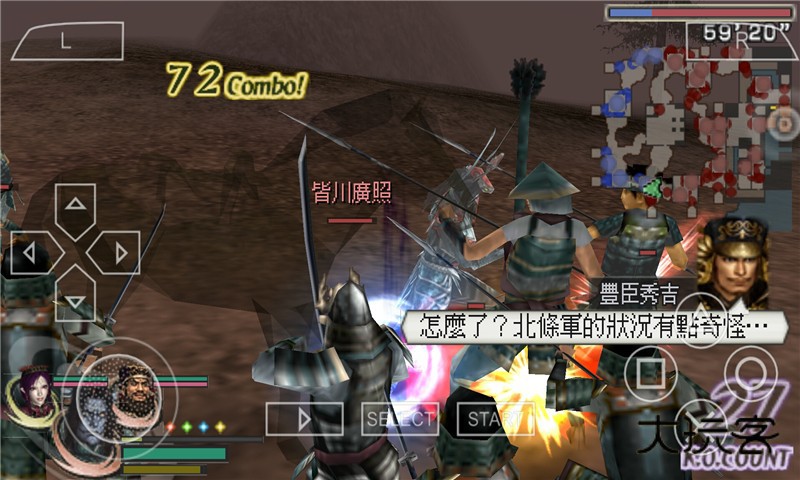 无双大蛇魔王再临ps2版(剧情模式)v3.0安卓版