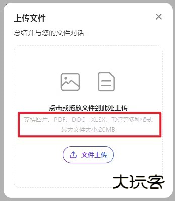 纳米AI搜索app