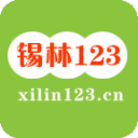 锡林123手机版v1.1.2