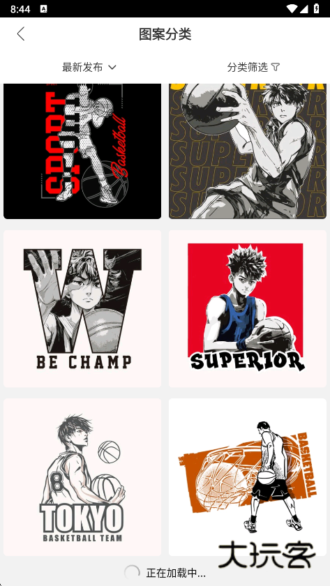 云图app安卓版v1.5.1