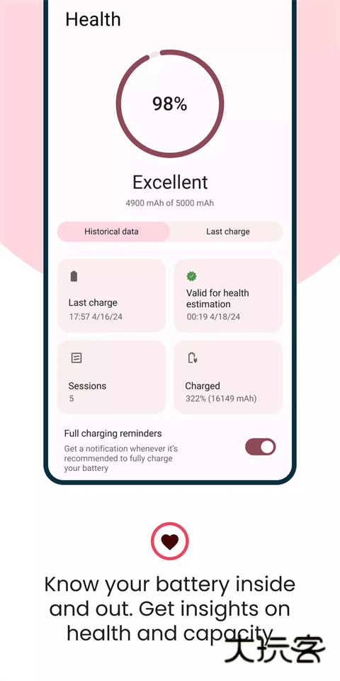 batteryguru无广告v2.3.17
