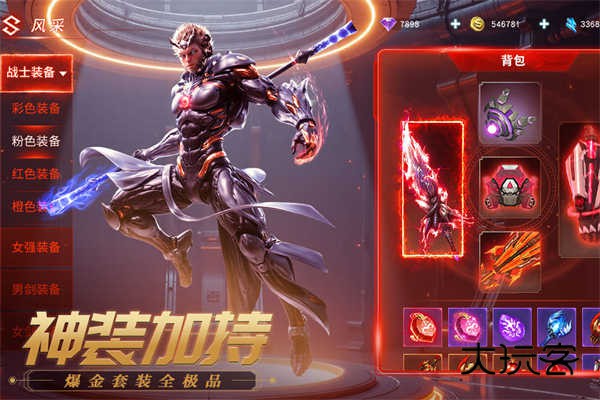 源战役官方正版手游v3.8