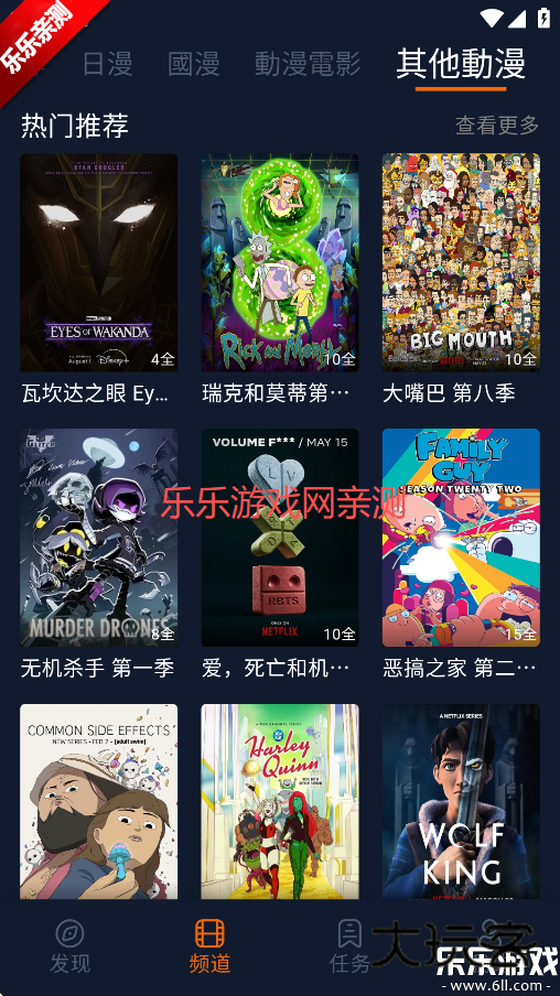 宕卧app无广告下载v1.5.8.0 安卓最新版