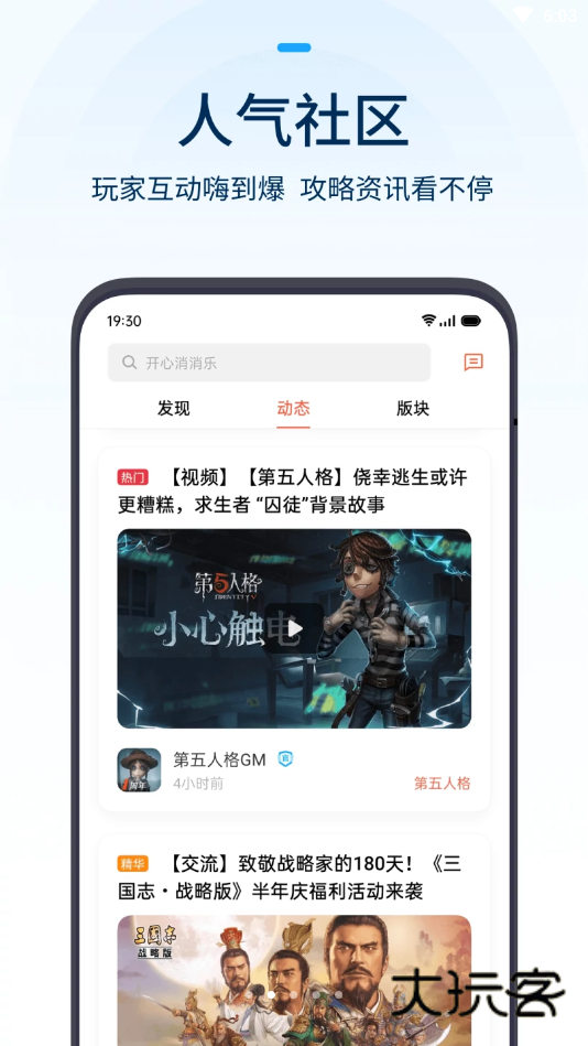 oppo游戏中心2025最新版v15.1.0