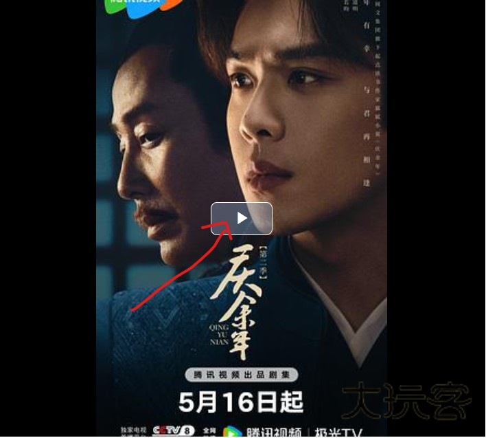 速影tv最新版本