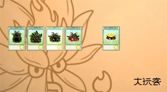 植物大战僵尸融合版最新版2.4.0