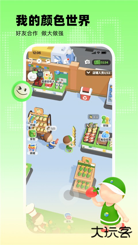 玩吧官方最新版V10.99.3