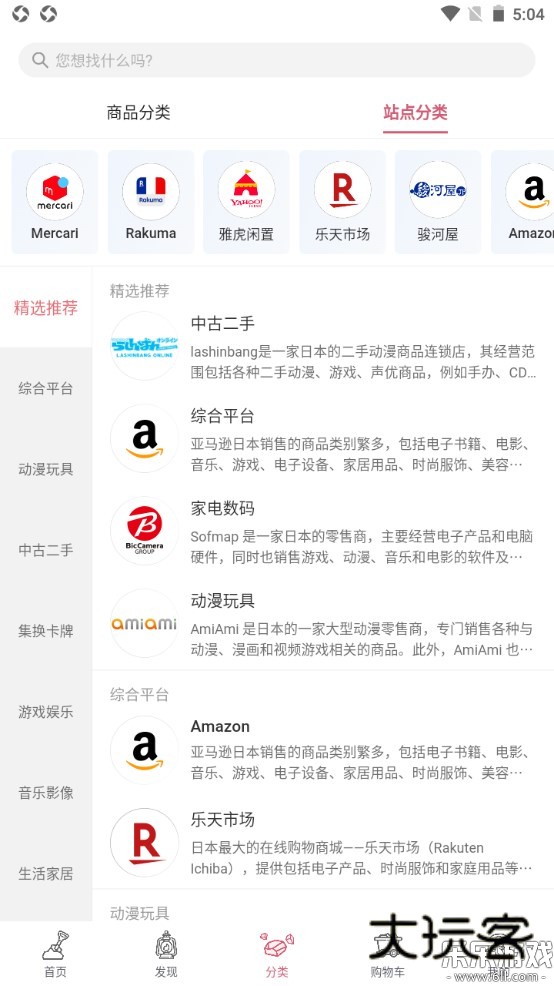 挖煤姬手机版下载v2.0.38 最新版