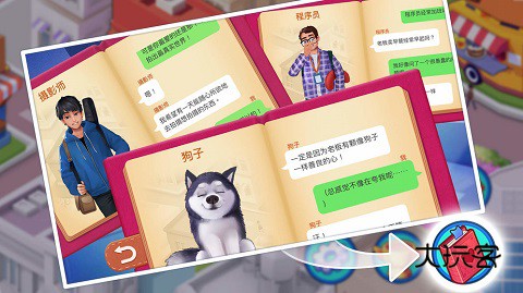 楼下的早餐店(美食烹饪游戏)官方正版v3.2.1