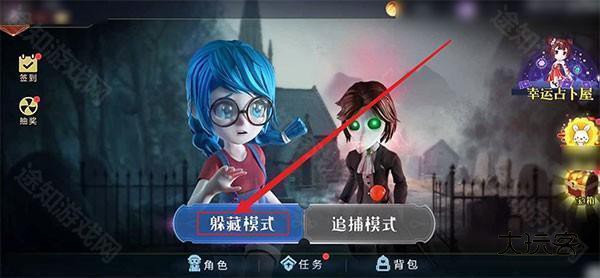 荒芜学园怎么解锁配图1