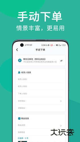 快小象最新版v3.7.61