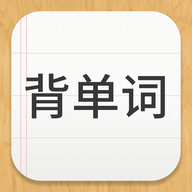 贝壳单词appv1.0.4