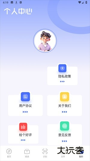BOBO浏览器旧版本