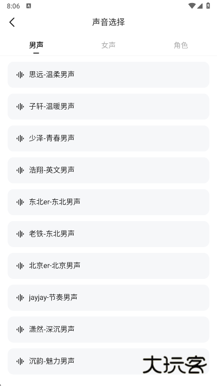 MiniMax最新版下载 MiniMax最新版下载