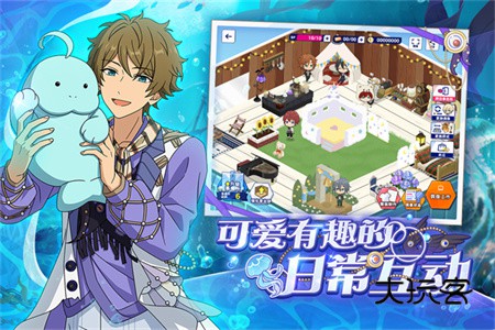 偶像梦幻祭2音乐舞台(Ensemble Stars)v1.18.4902安卓版