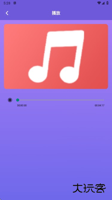 气泡音乐最新版下载
