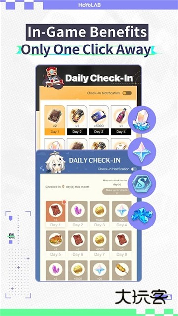 米游社国际版最新v3.3.0