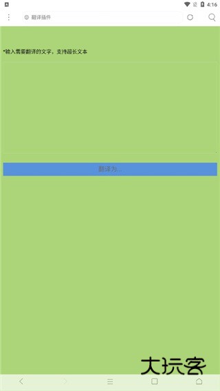 米侠浏览器tv版本最新版安装v5.5.4.3