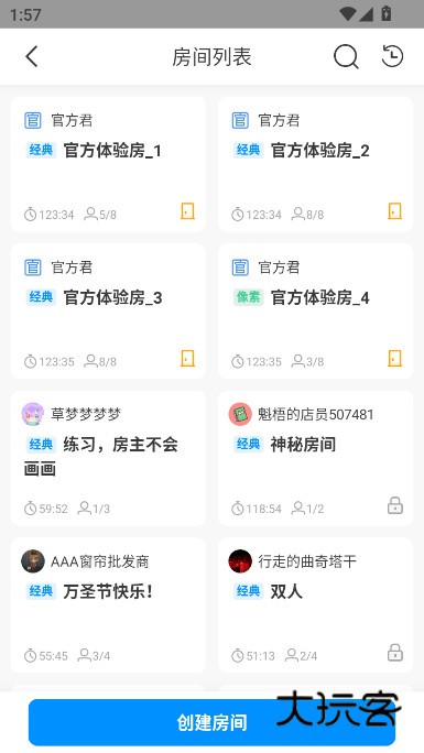 熊猫绘画下载正版免费v2.9.5 安卓版