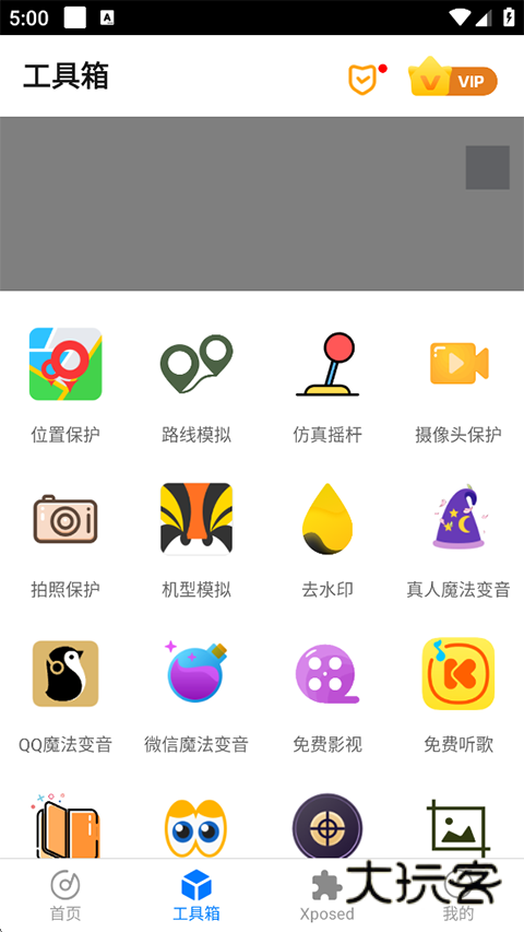 比翼多开Pro APP最新版v8.0.34