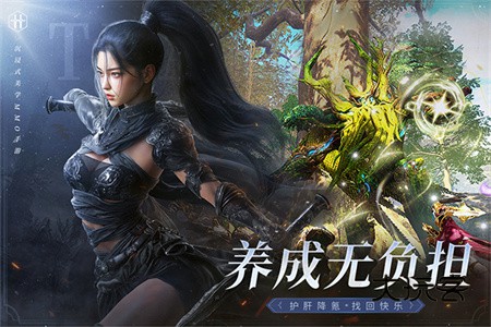 零之曙光官方正版v2.0.1安卓版