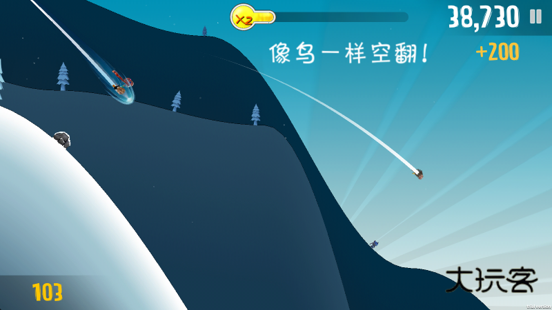 滑雪大冒险哈基米版