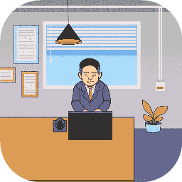 卷王之王(职场社畜模拟)v1.0安卓版