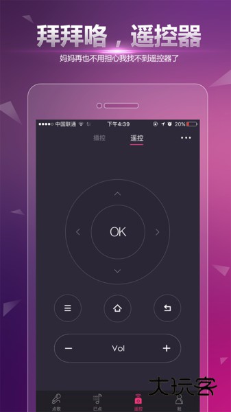 多唱app安卓免费版安装v6.2.0