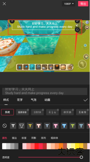 剪映CapCut下载免费版