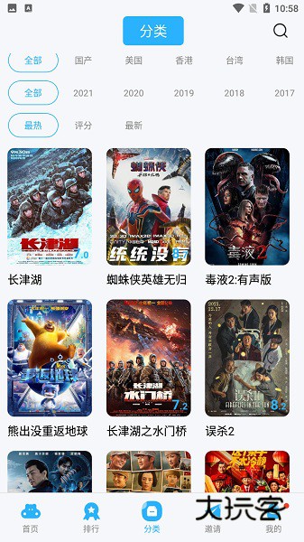 星辰视频最新版本V3.4.0