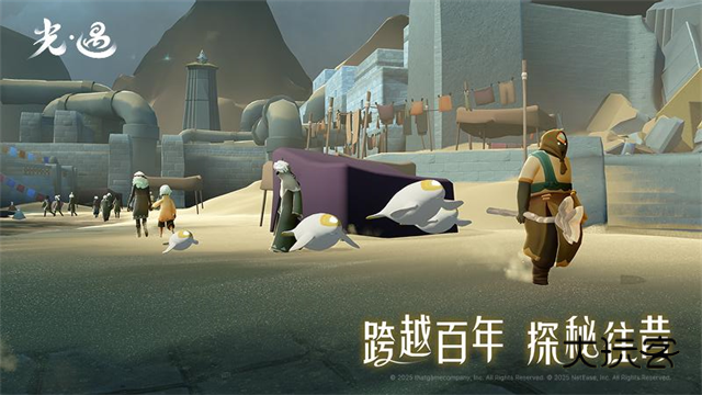 光遇oppo渠道服官方v0.14.0