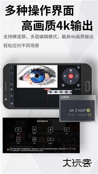 巧影苹果版v7.8.11