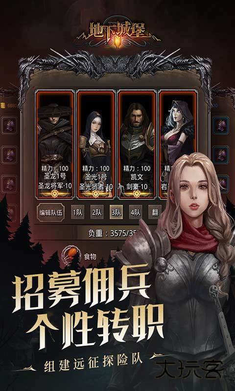 地下城堡2wiki官网安装v2.7.51