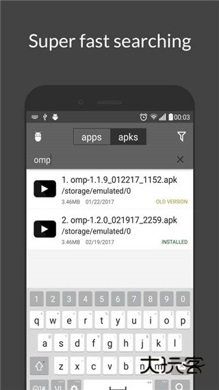My APK安卓版最新版v3.0.1