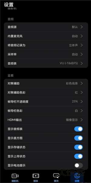 达芬奇相机手机v1.5.1.0002