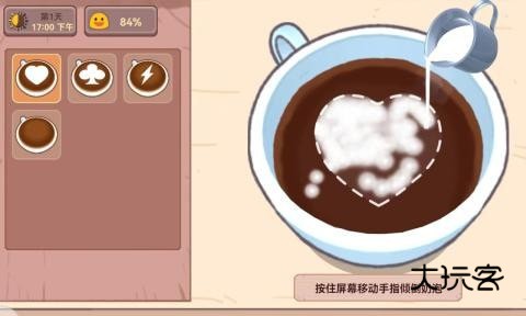 可口的披萨咖啡店免广告