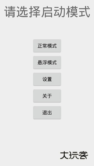兽音译者app官方版使用方法3