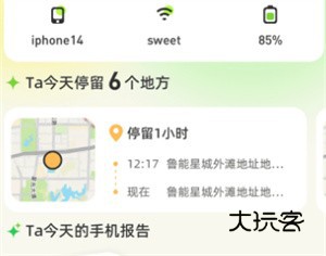 Lookus免费最新版怎么使用